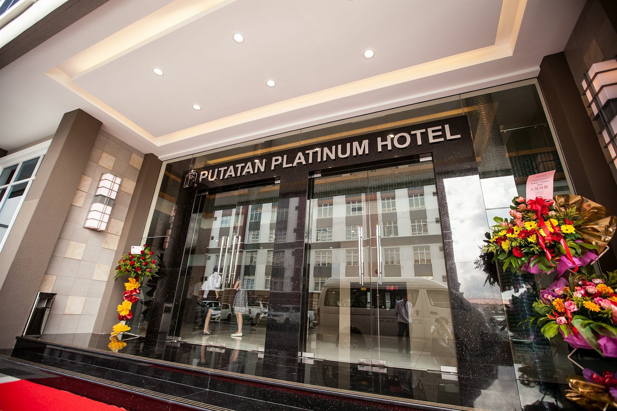 קוטה קינבלו Putatan Platinum Hotel מראה חיצוני תמונה